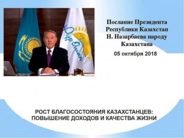 Студенческая конференция