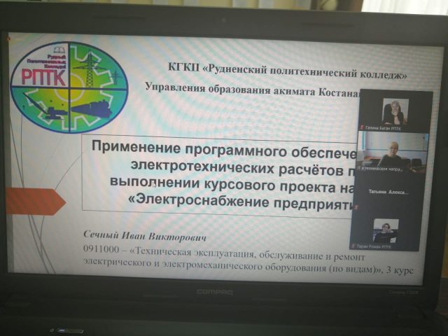 Итоги  VIII научно-практической конференции обучающихся  «Творчество. Профессия. Инициатива»