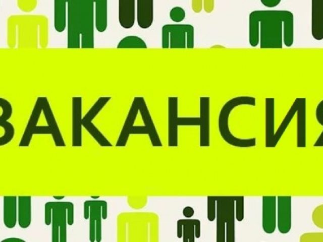 Рудненский политехнический колледж объявляет конкурс на занятие вакантной должности педагога (социальный педагог