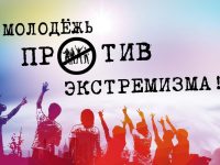 TOLERANCE AND LEGAL AWARENESS — THE FOUNDATION FOR PREVENTING EXTREMISM