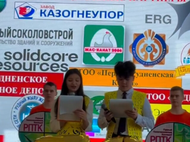 «Моя профессия. Мой опыт на производстве»