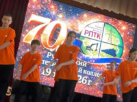 70 лет истории. 70 лет труда. 70 лет профессиональной силы региона.