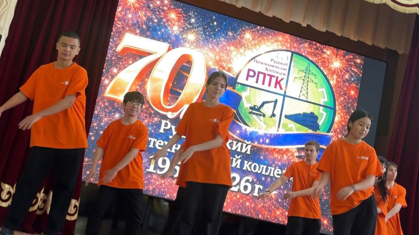 70 лет истории. 70 лет труда. 70 лет профессиональной силы региона.