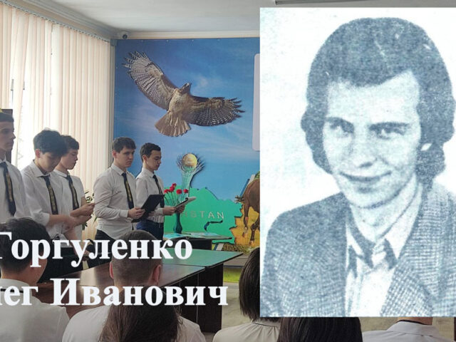 Живая память о герое