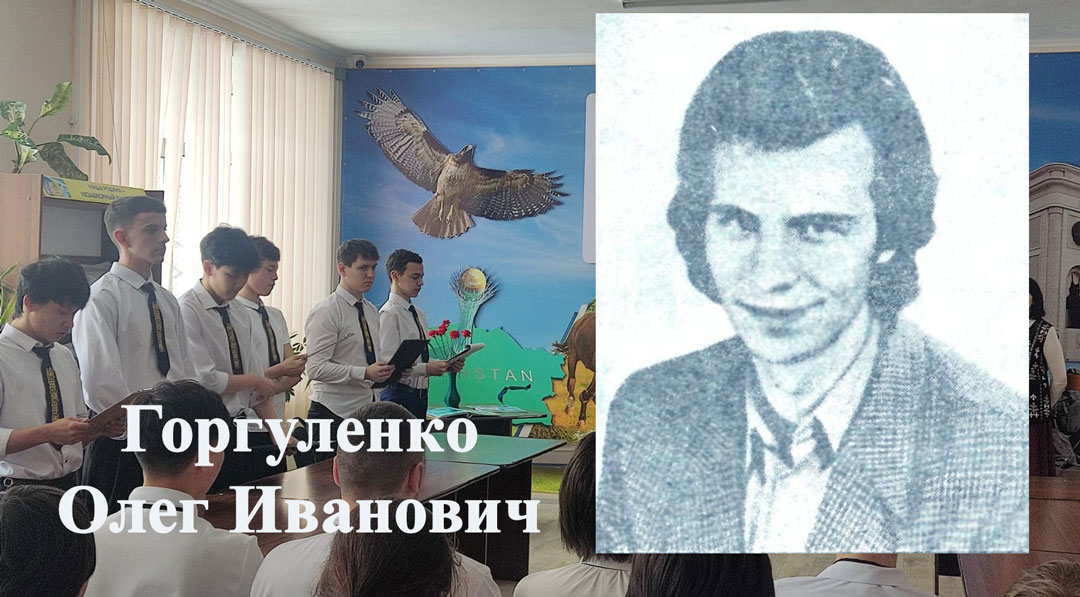 Живая память о герое